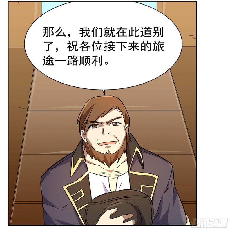 第133话 暗潮36