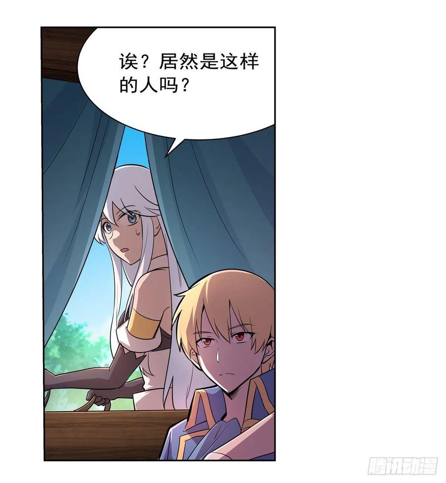 第195话 血族秘宝14