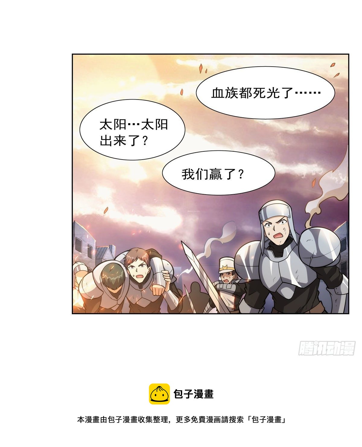 第278话 全裸32