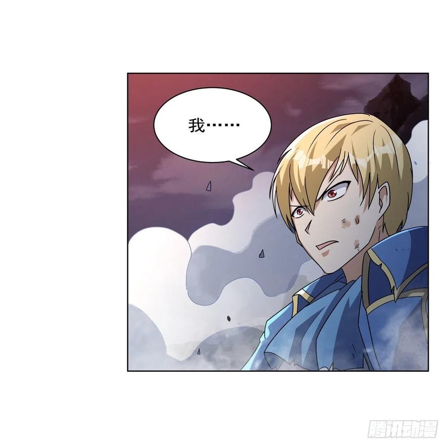 第269话 魔王生死战14