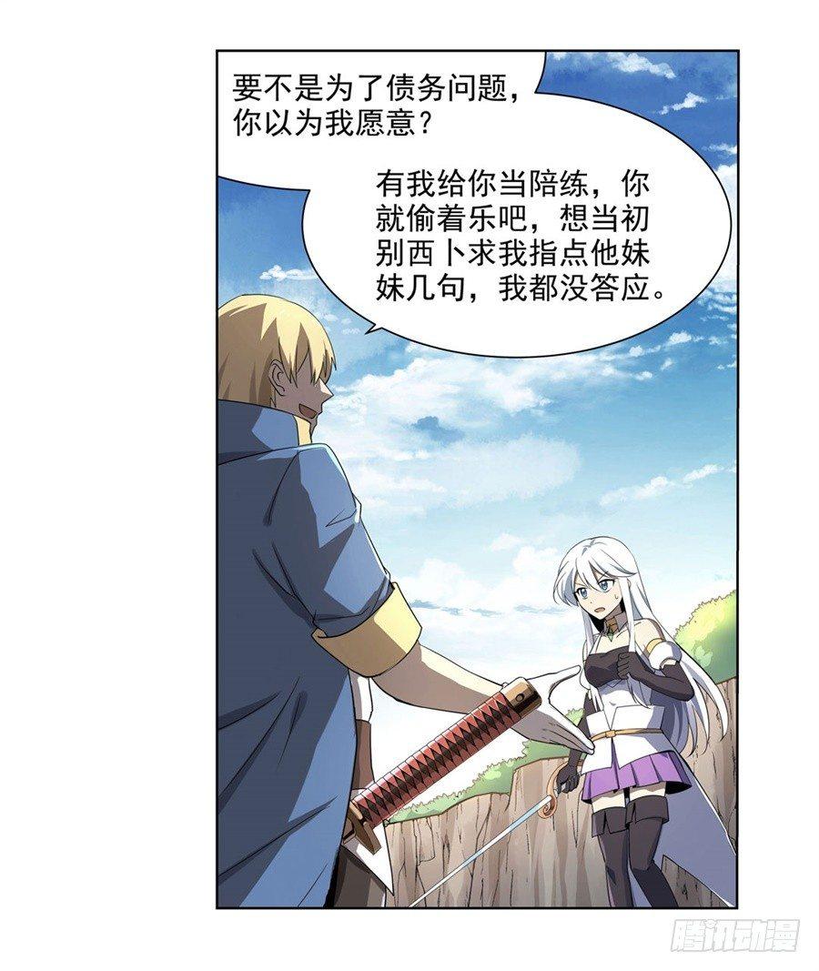 第四十一话26
