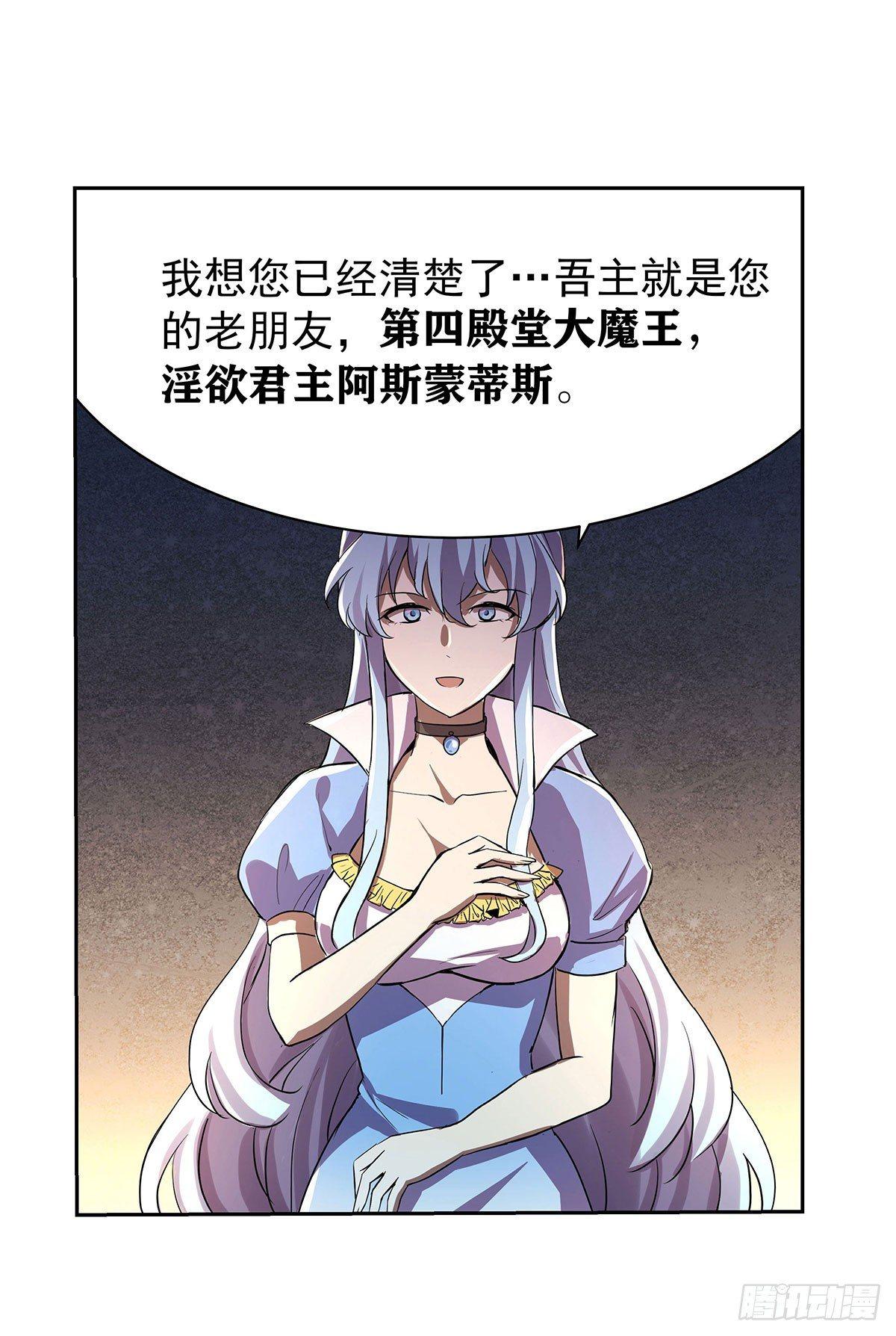 第四十三话13