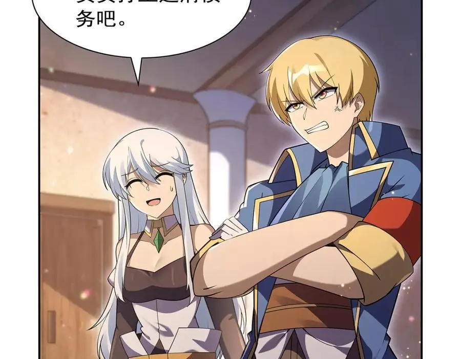 第393话 堕落的勇者15