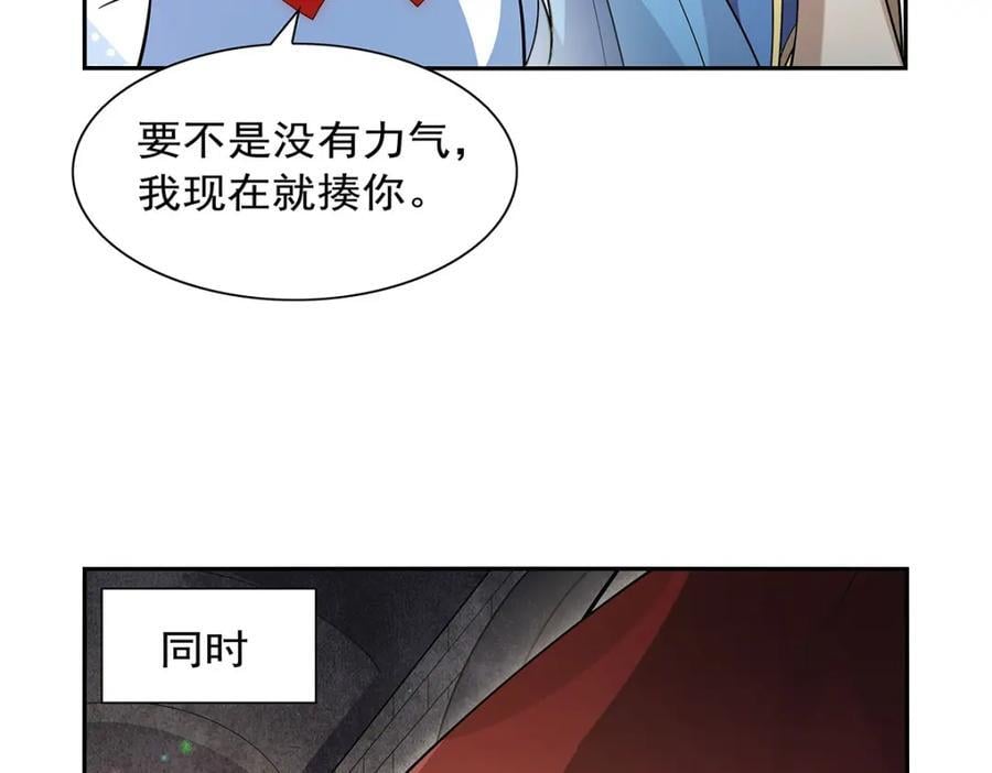 第385话 大雪山剑术121