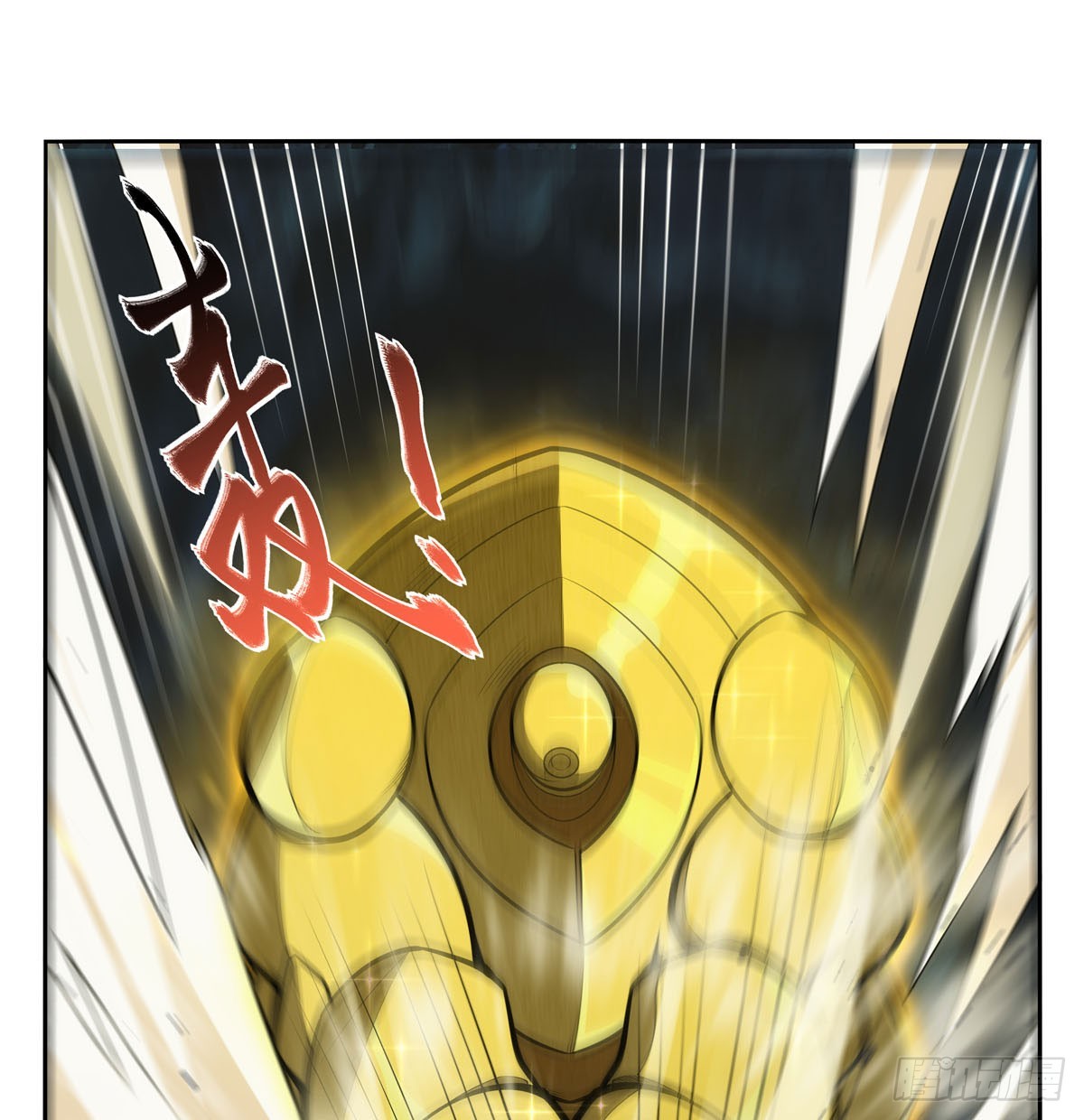 第349话 大地之灵44