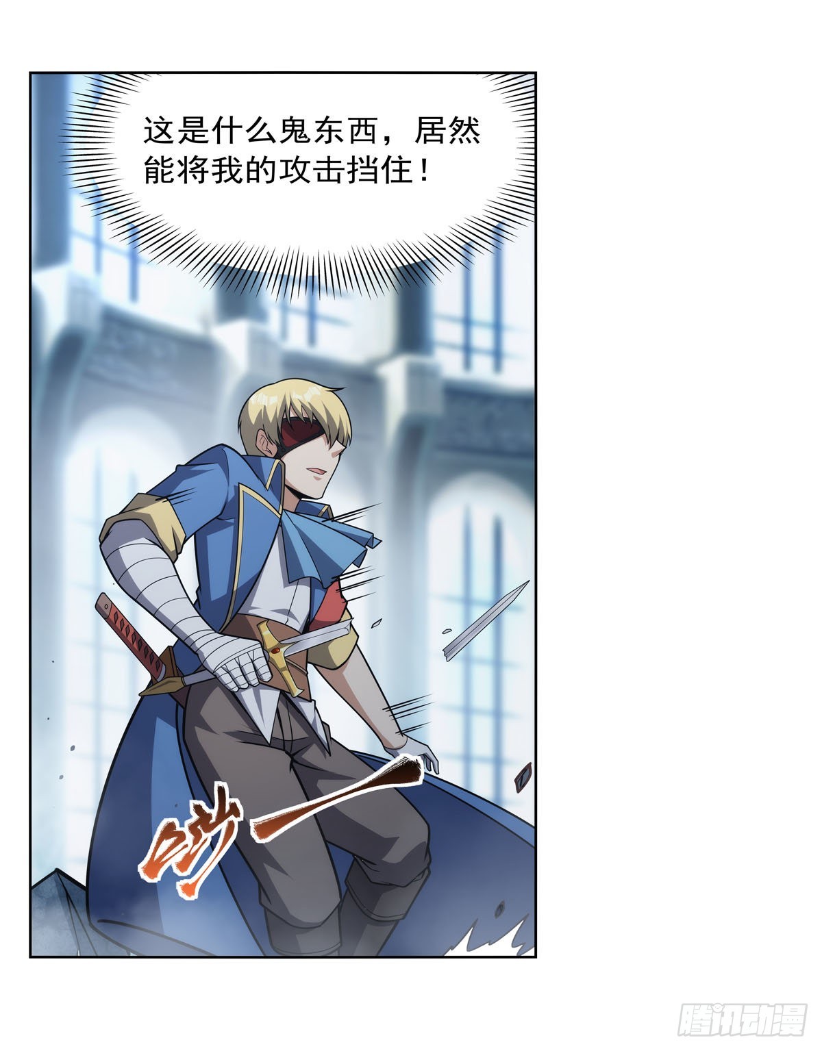 第295话狮子搏兔27