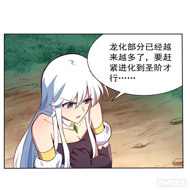第139话 紧急讨伐54