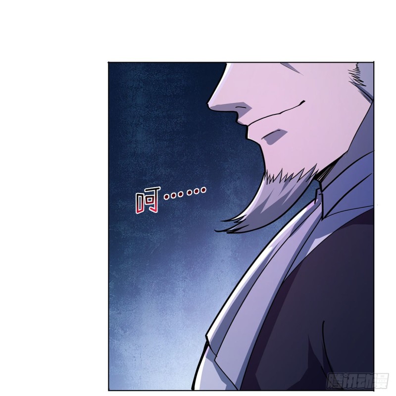 第229话 血月沼泽21
