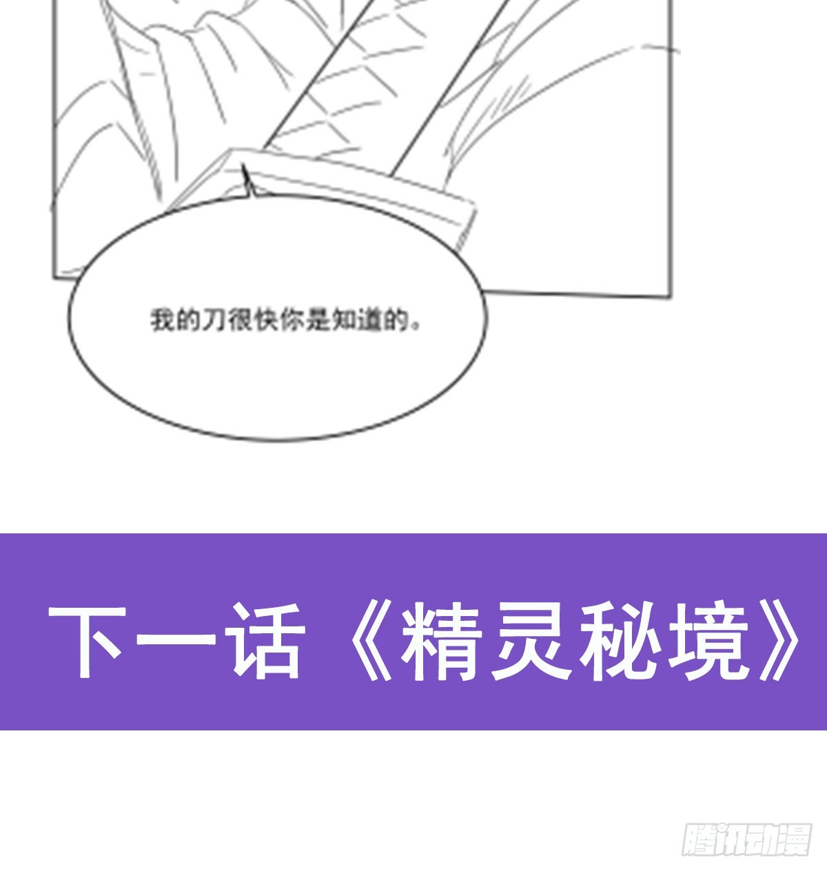 第341话 相爱之人65