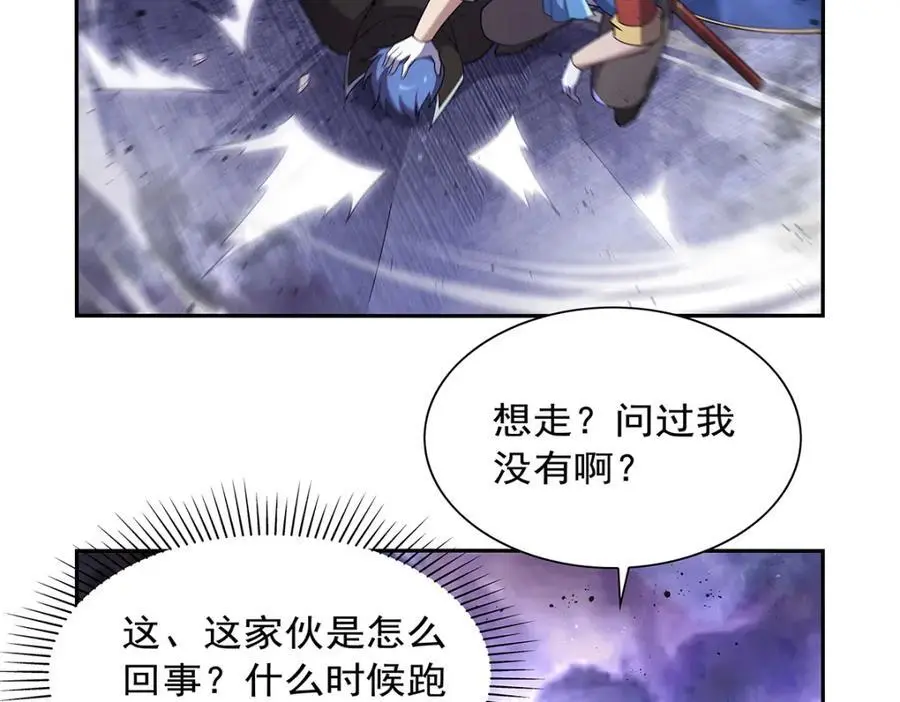 第391话 扭转现实35