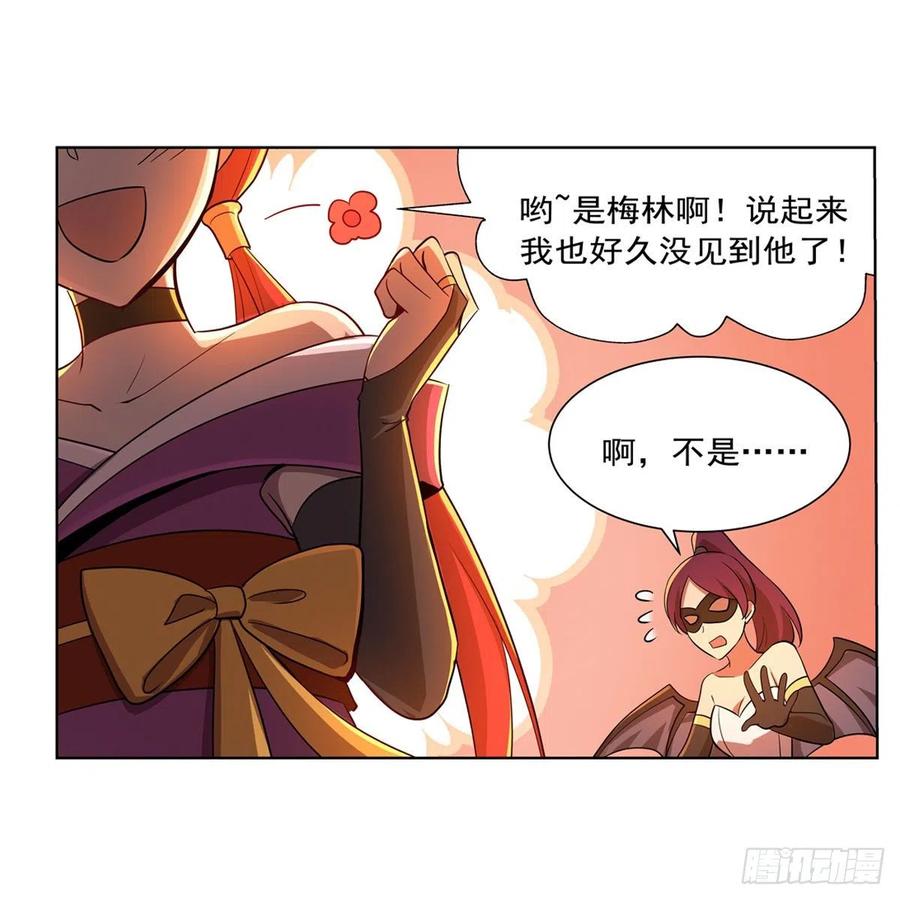 第204话 暴食君主别西卜16