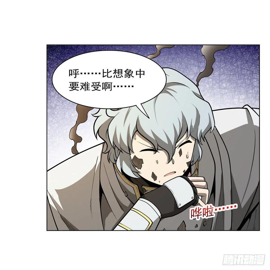 第251话 初拥38