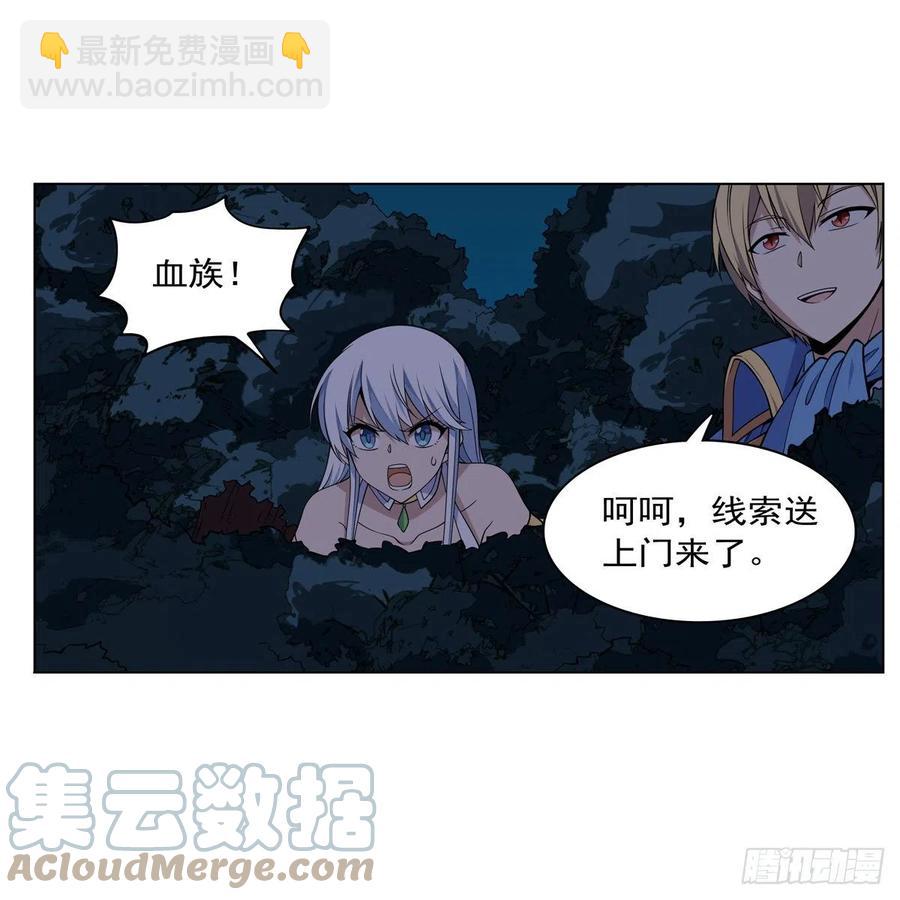 第237话 猩红妖姬45