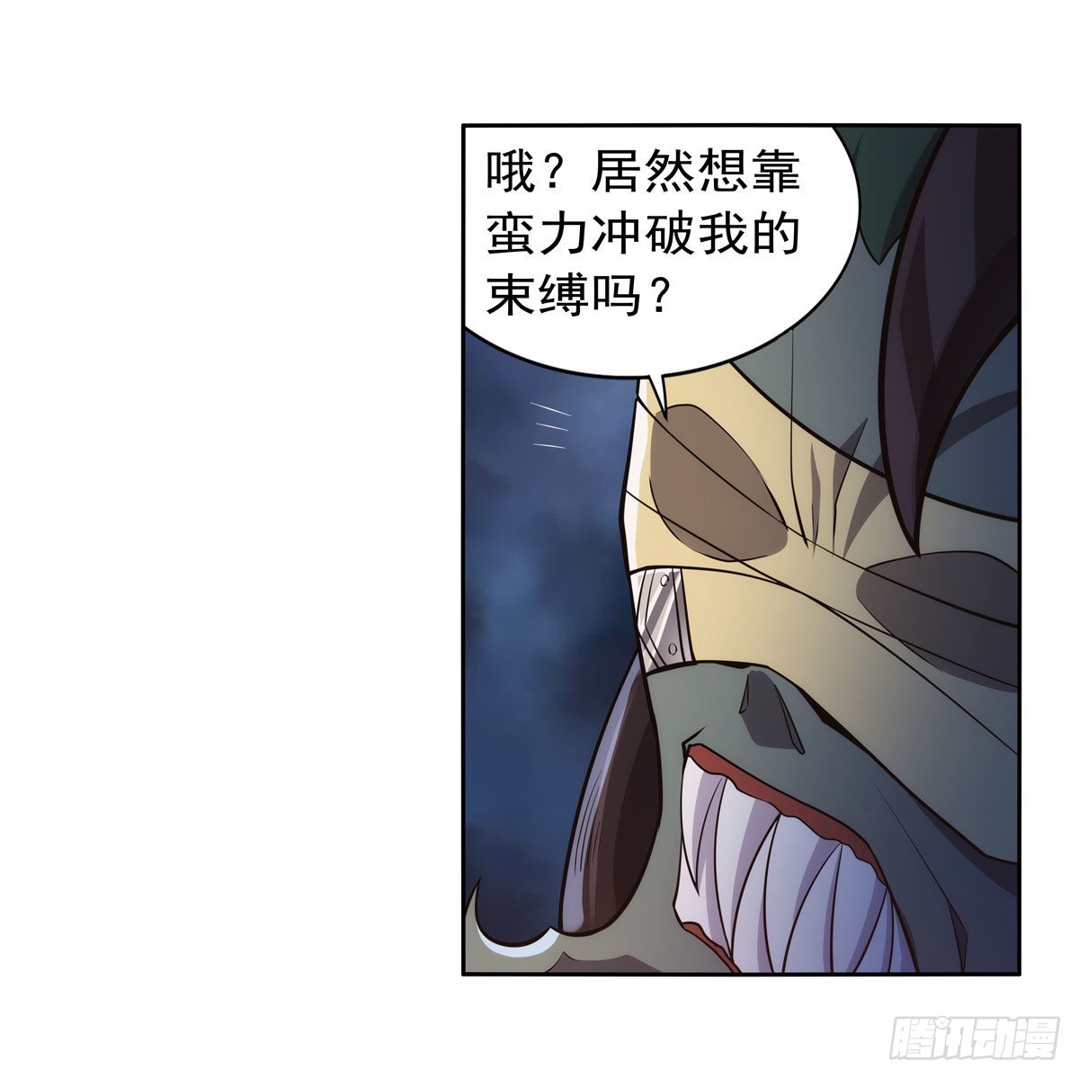 第295话狮子搏兔36