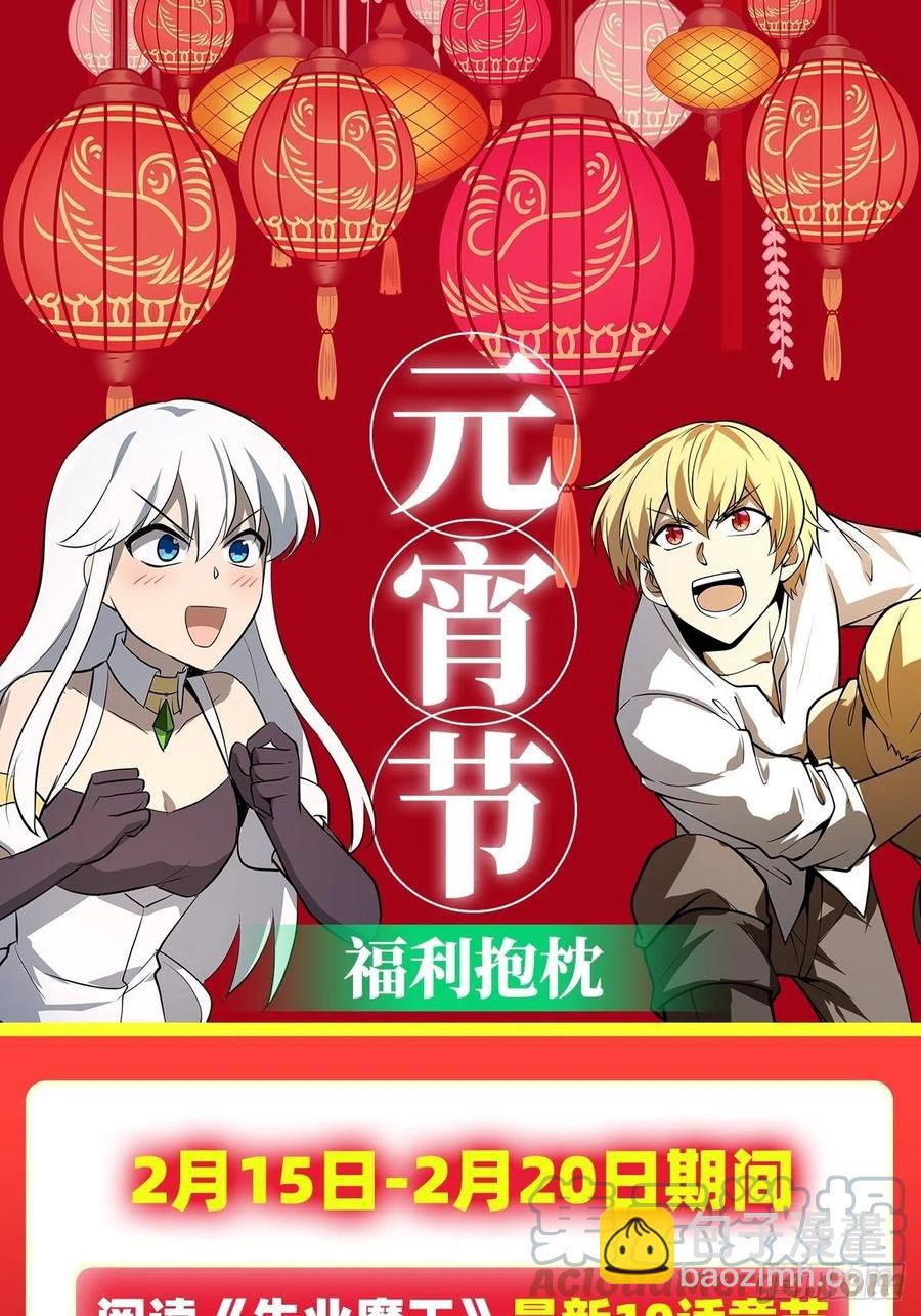 第255话 不要再打了63