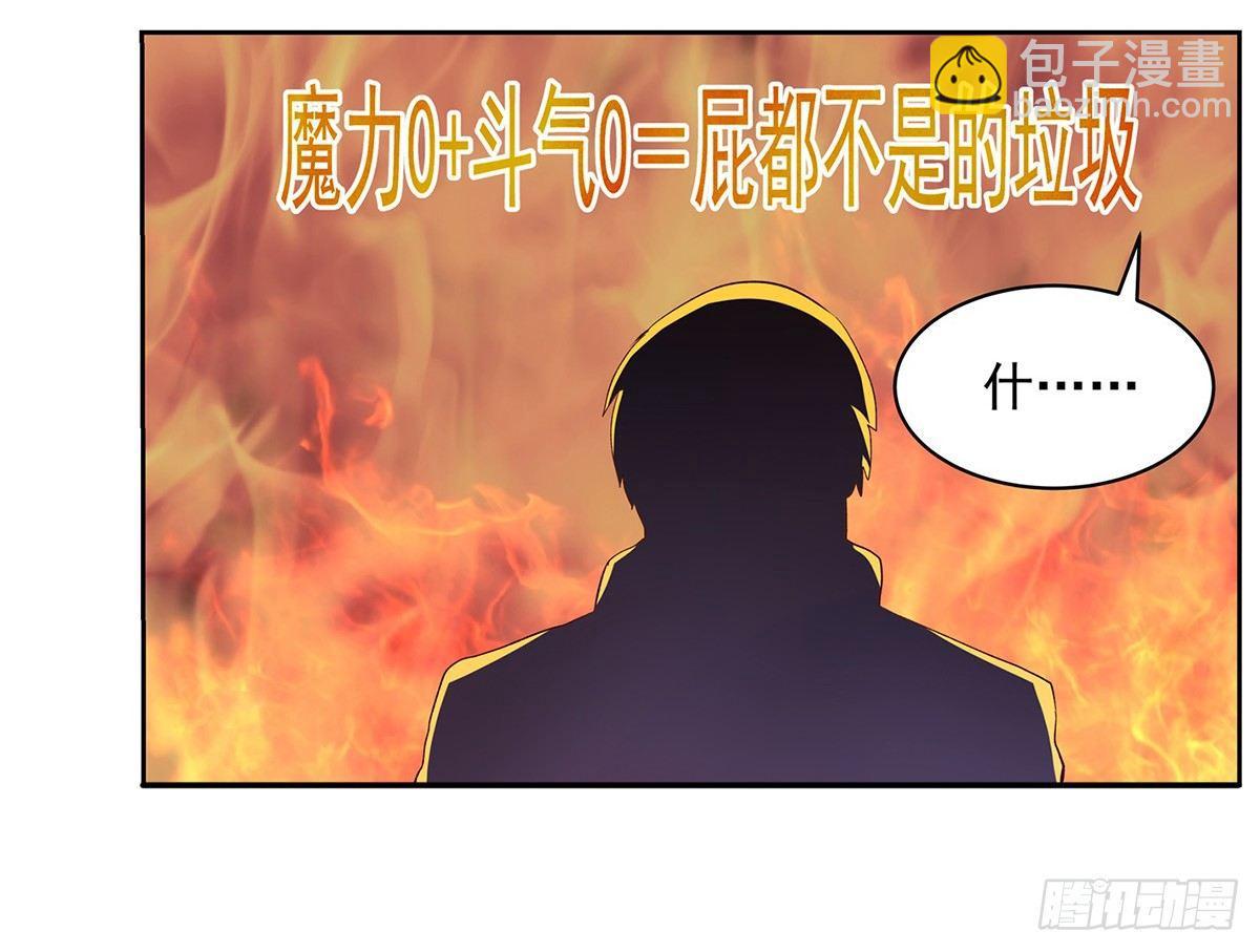 第二十话49
