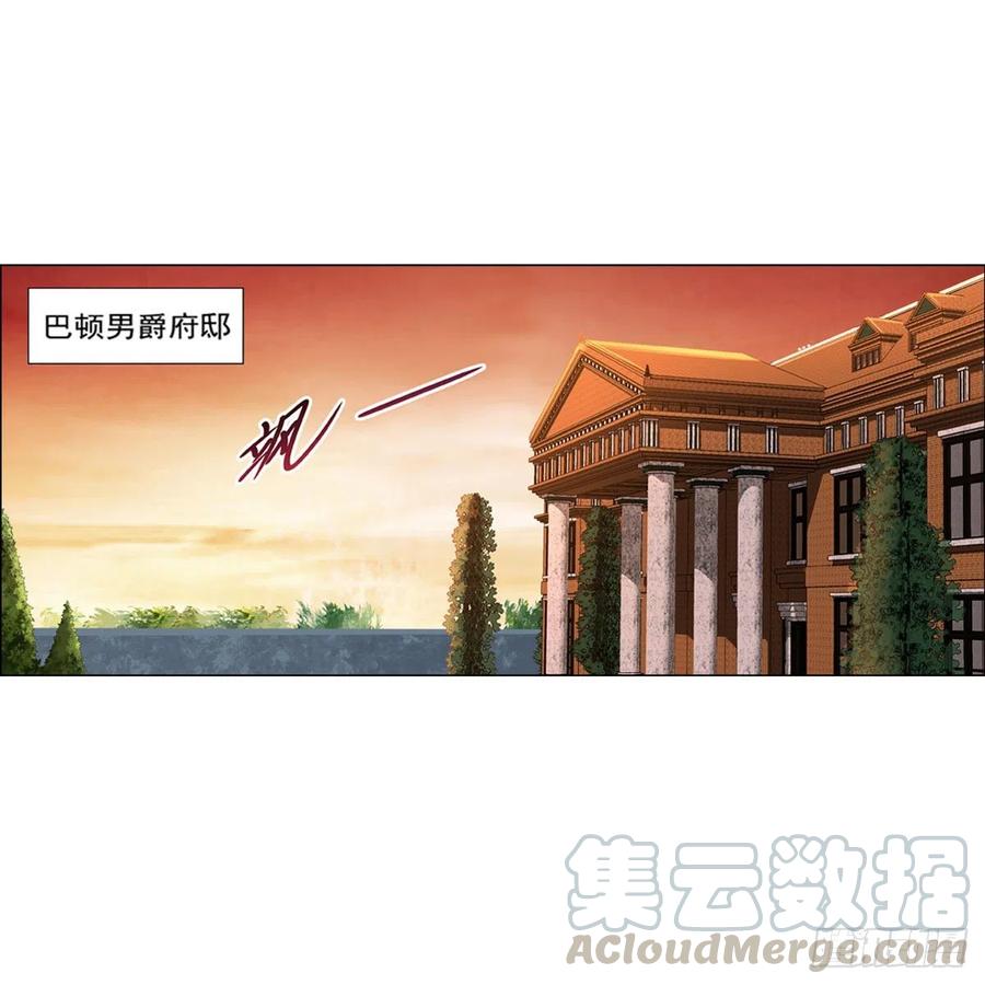 第195话 血族秘宝39