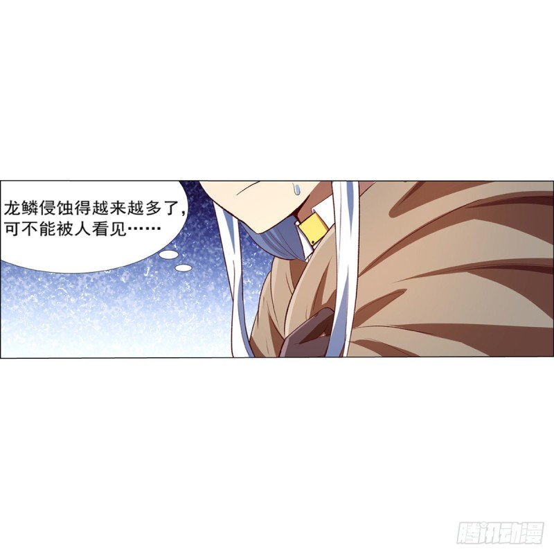 第140话 爱丽丝的决心43