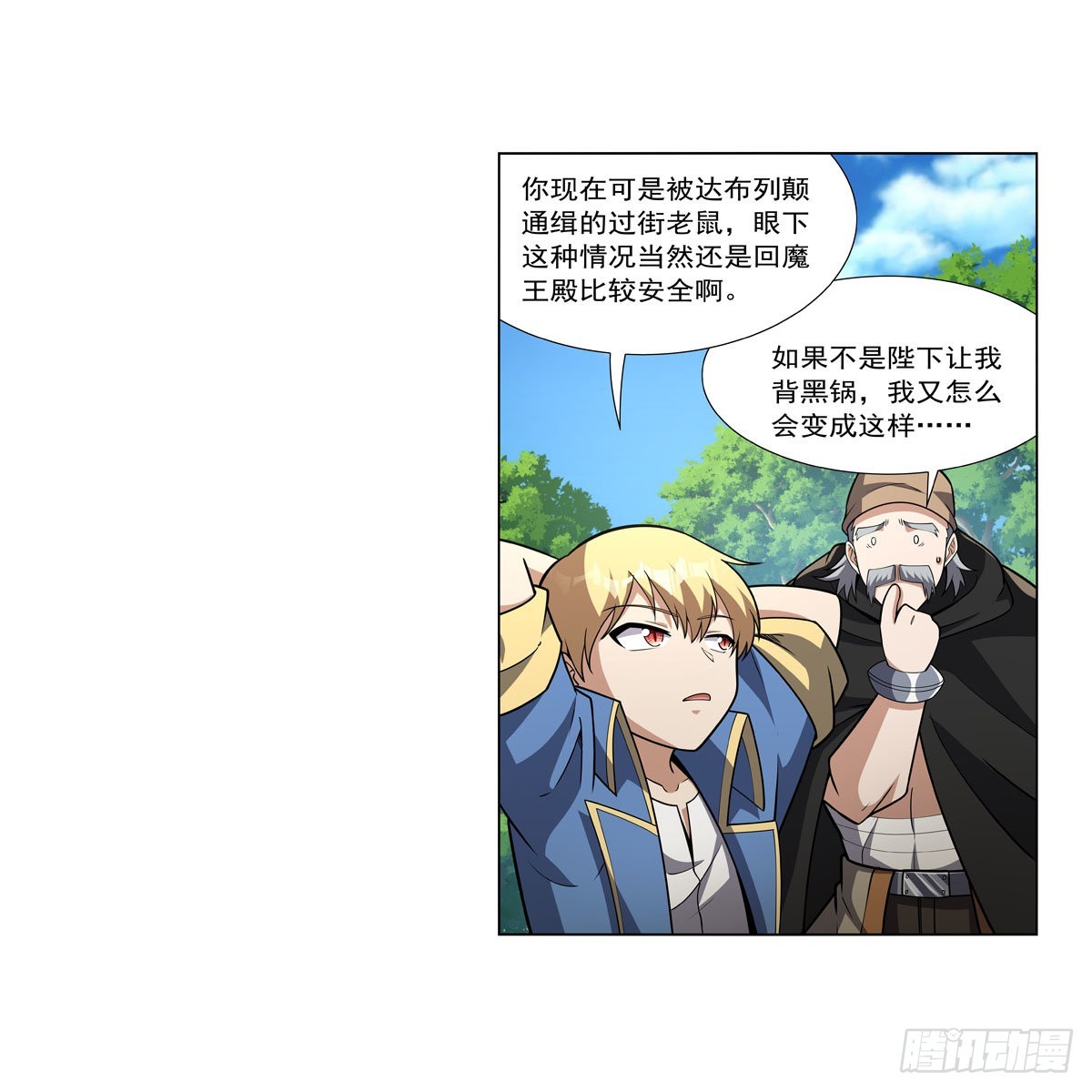 第326话 伟大复兴计划12