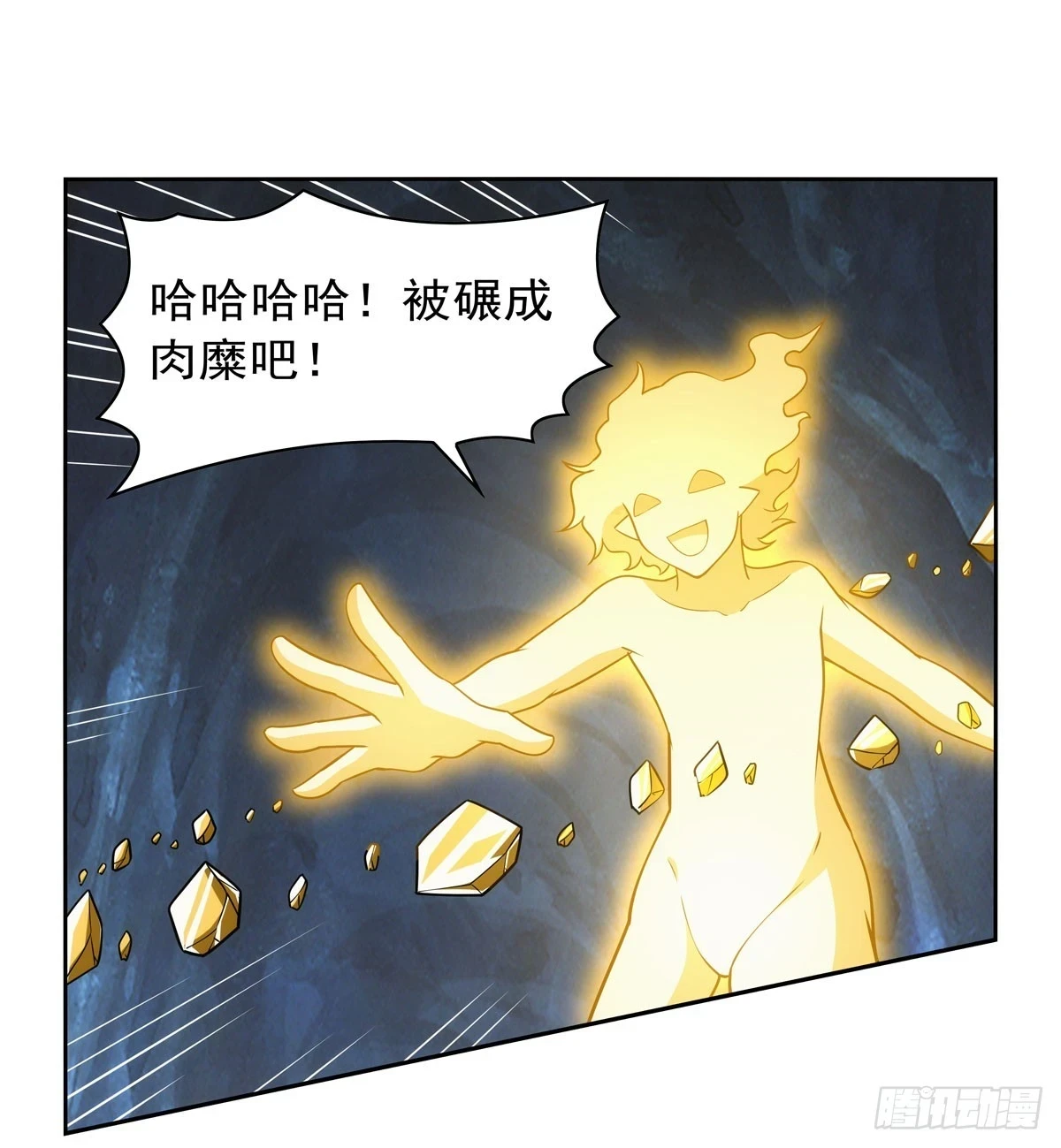 第350话 厄运的象征45
