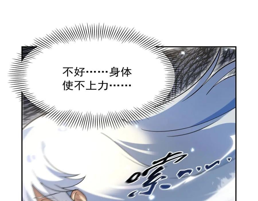 第385话 大雪山剑术111