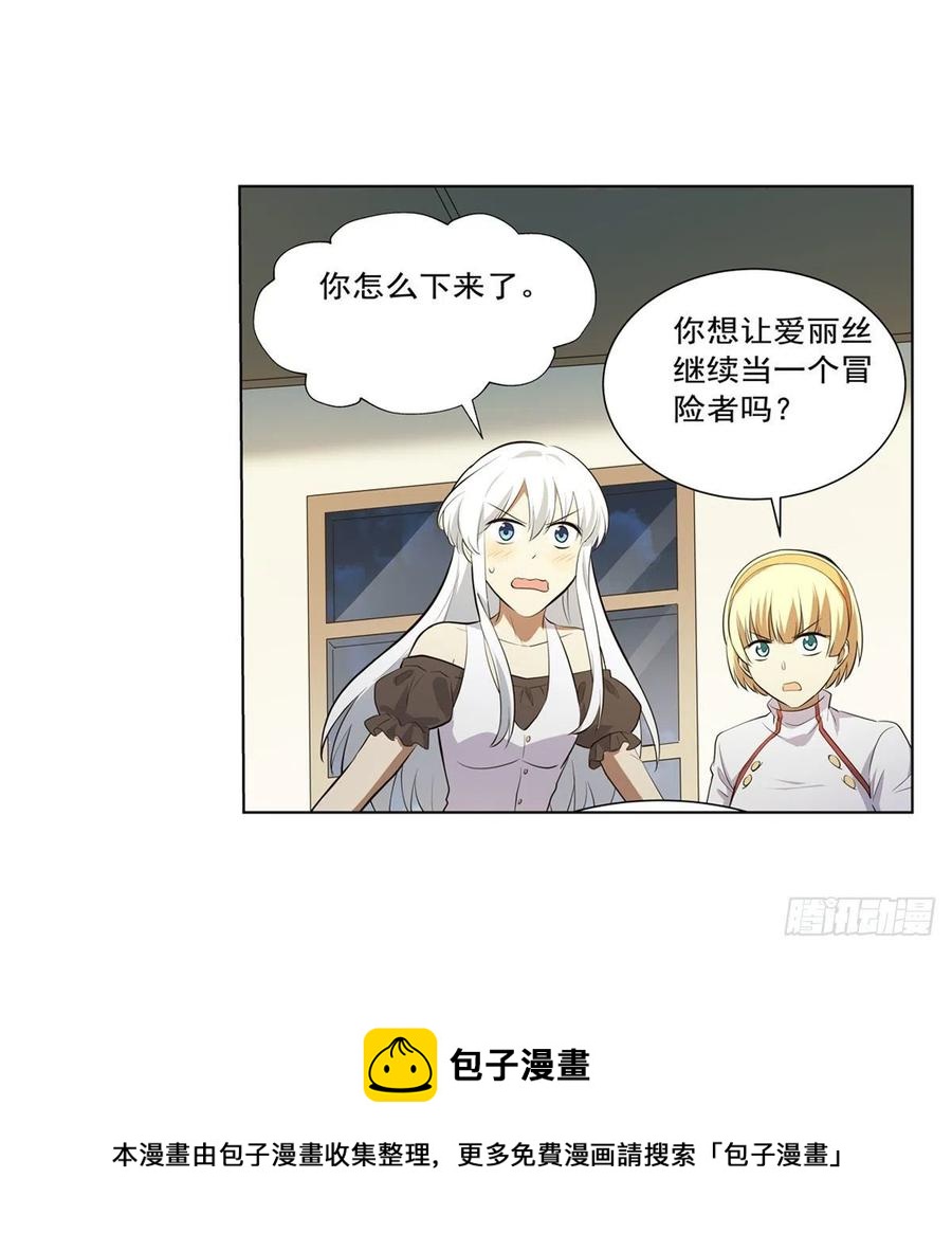 第252话 走光56