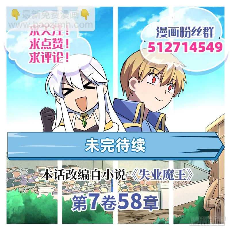 第九十九话 空间魔术师47