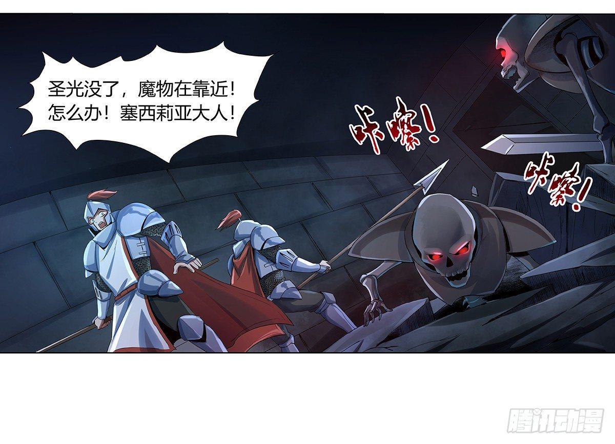 第三十二话31