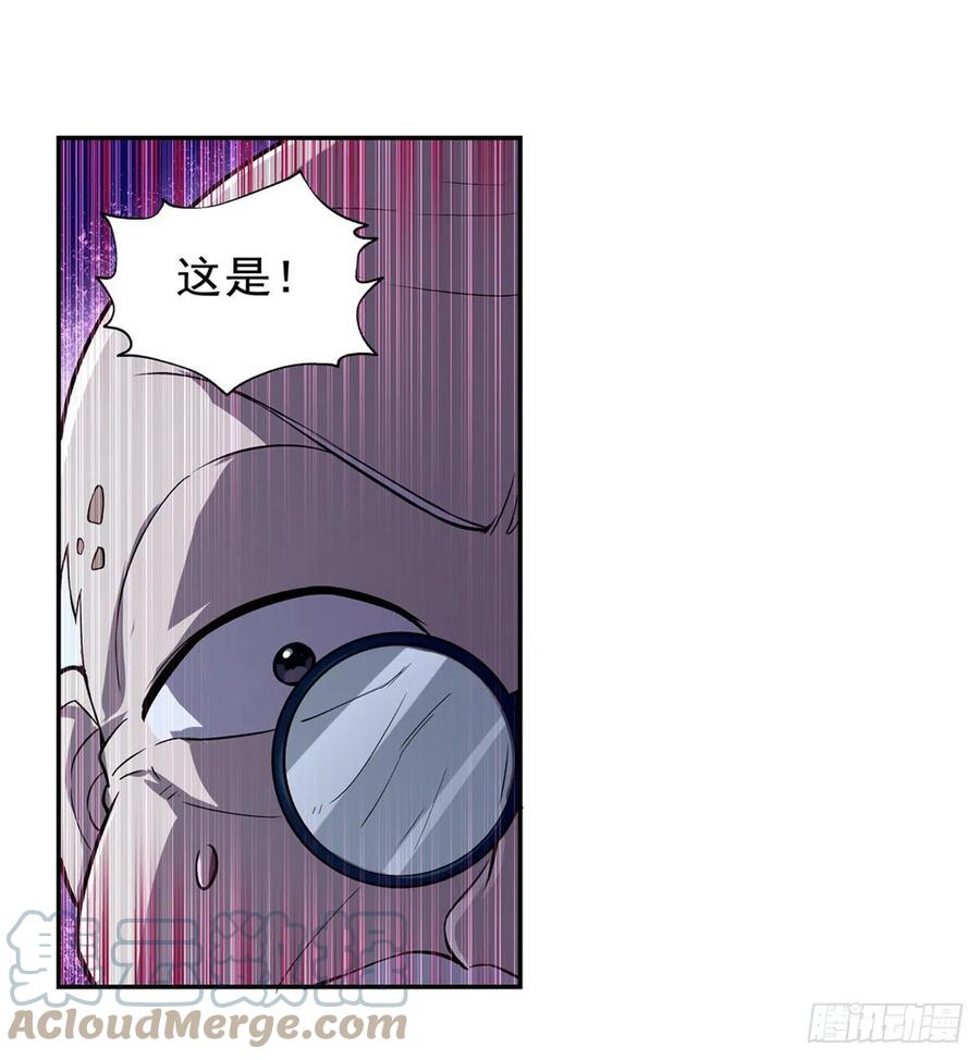 第227话 以卵击石30