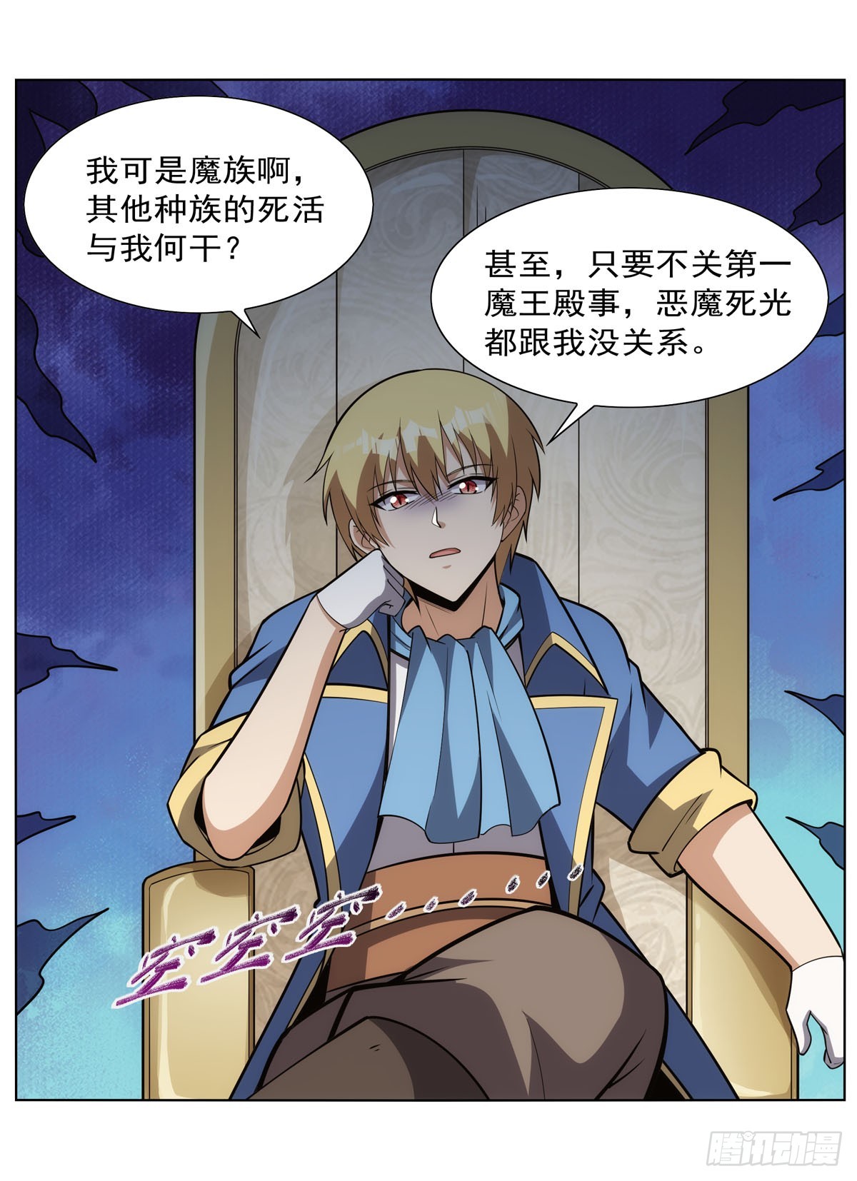 第341话 相爱之人10