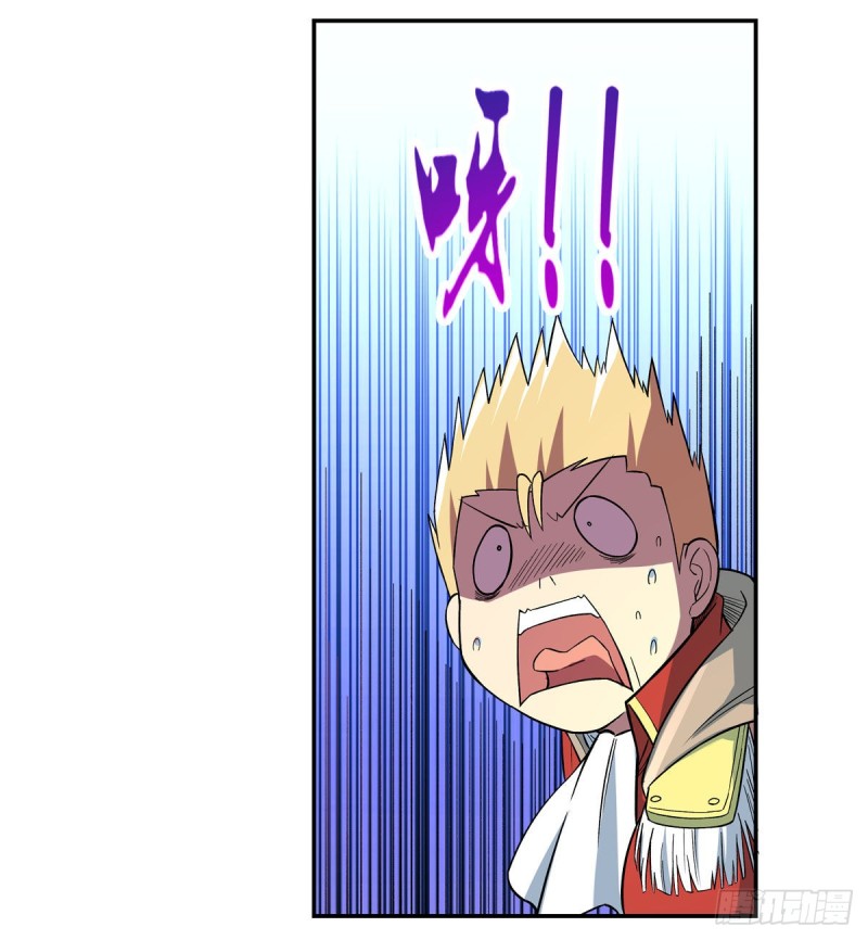 第157话 以你之名8
