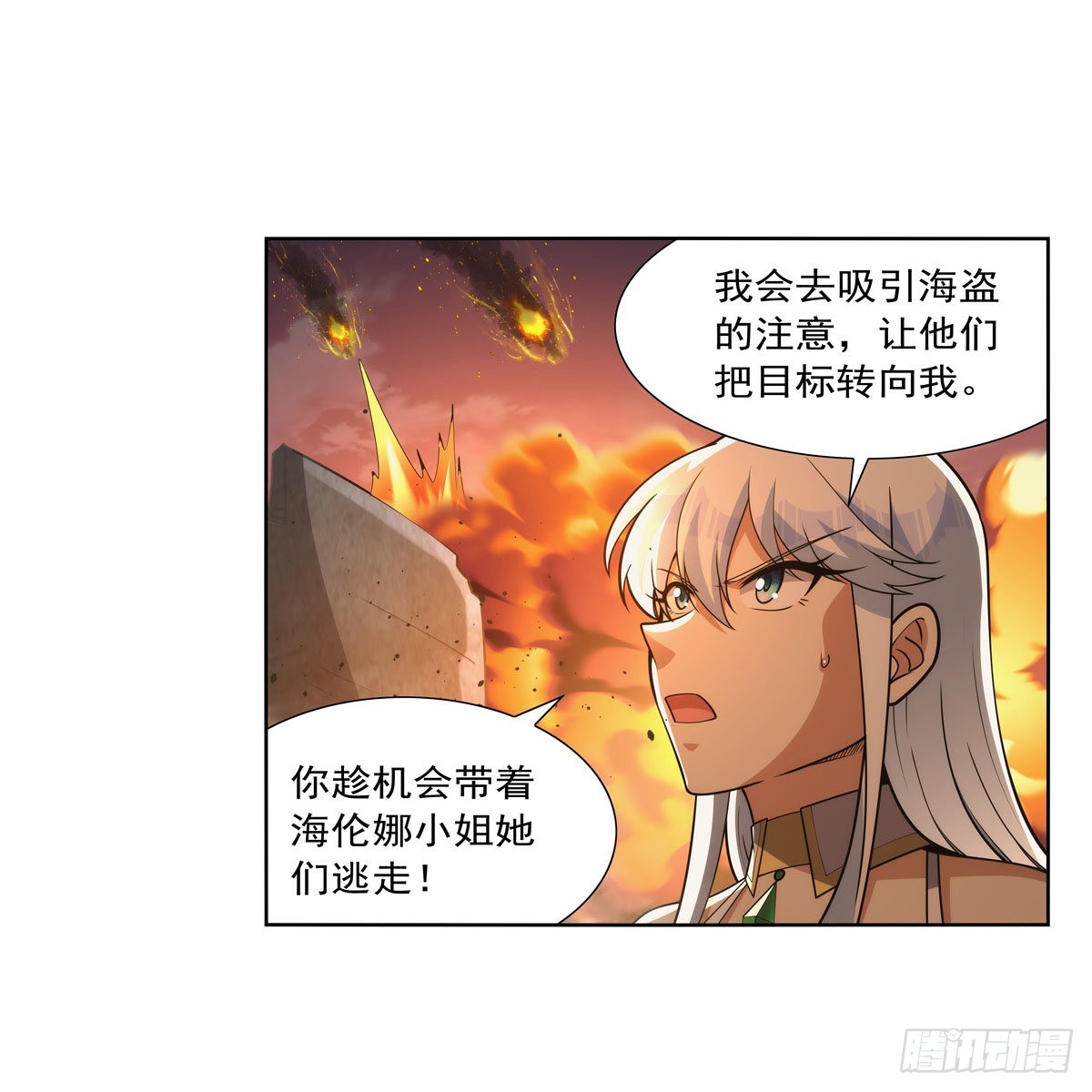 第324话 炸上天18