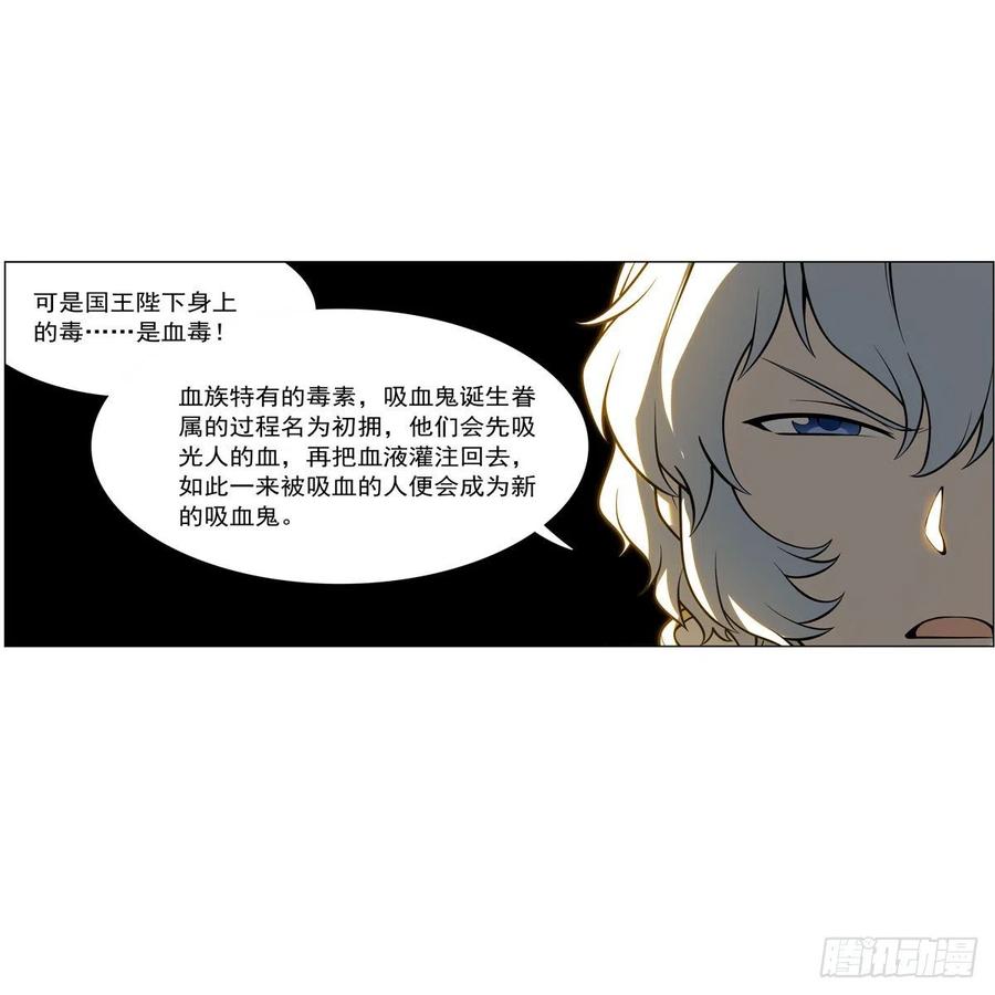 第251话 初拥59