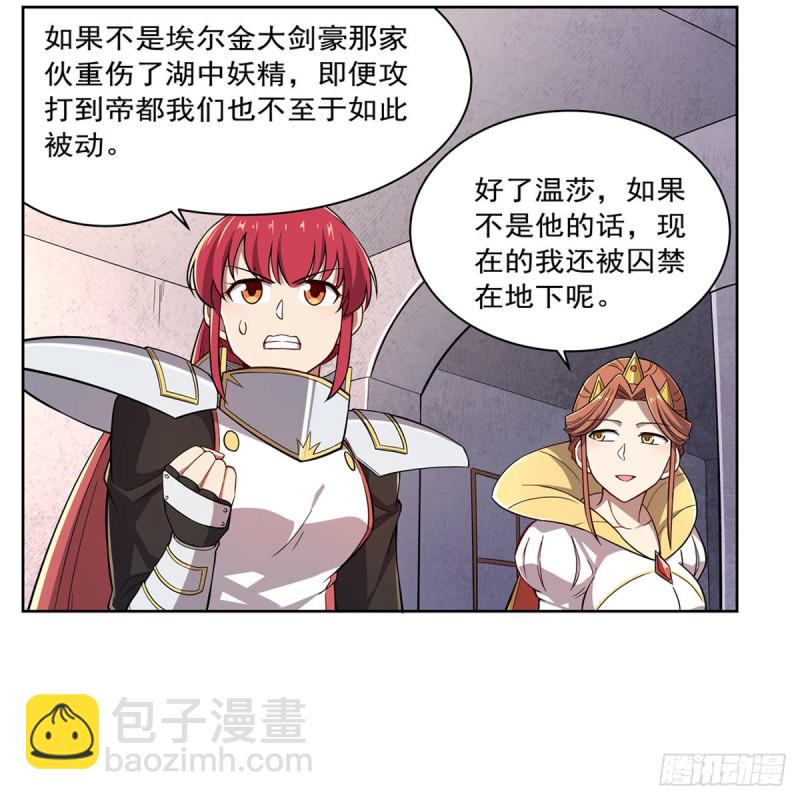 第175话 好色大魔王32