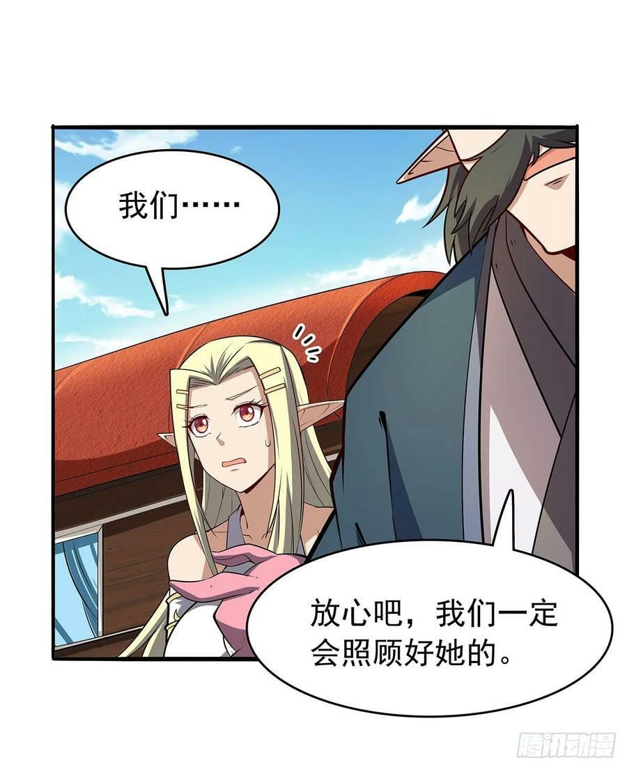 第361话 离去11