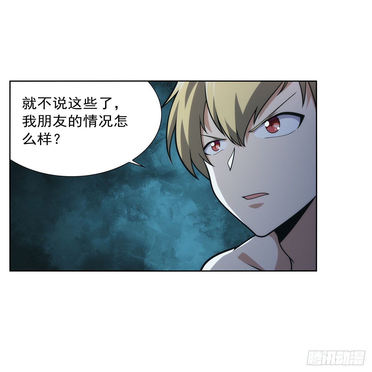 第287话 艳福不浅37