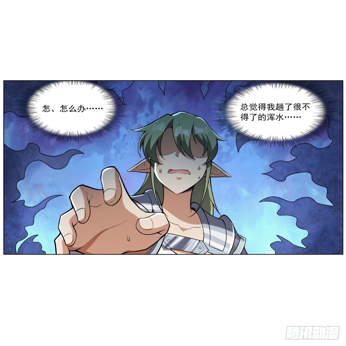 第326话 伟大复兴计划60