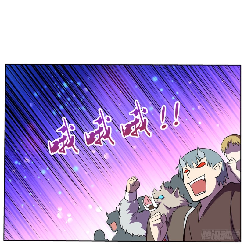 第130话 阿斯蒙蒂斯的实力54