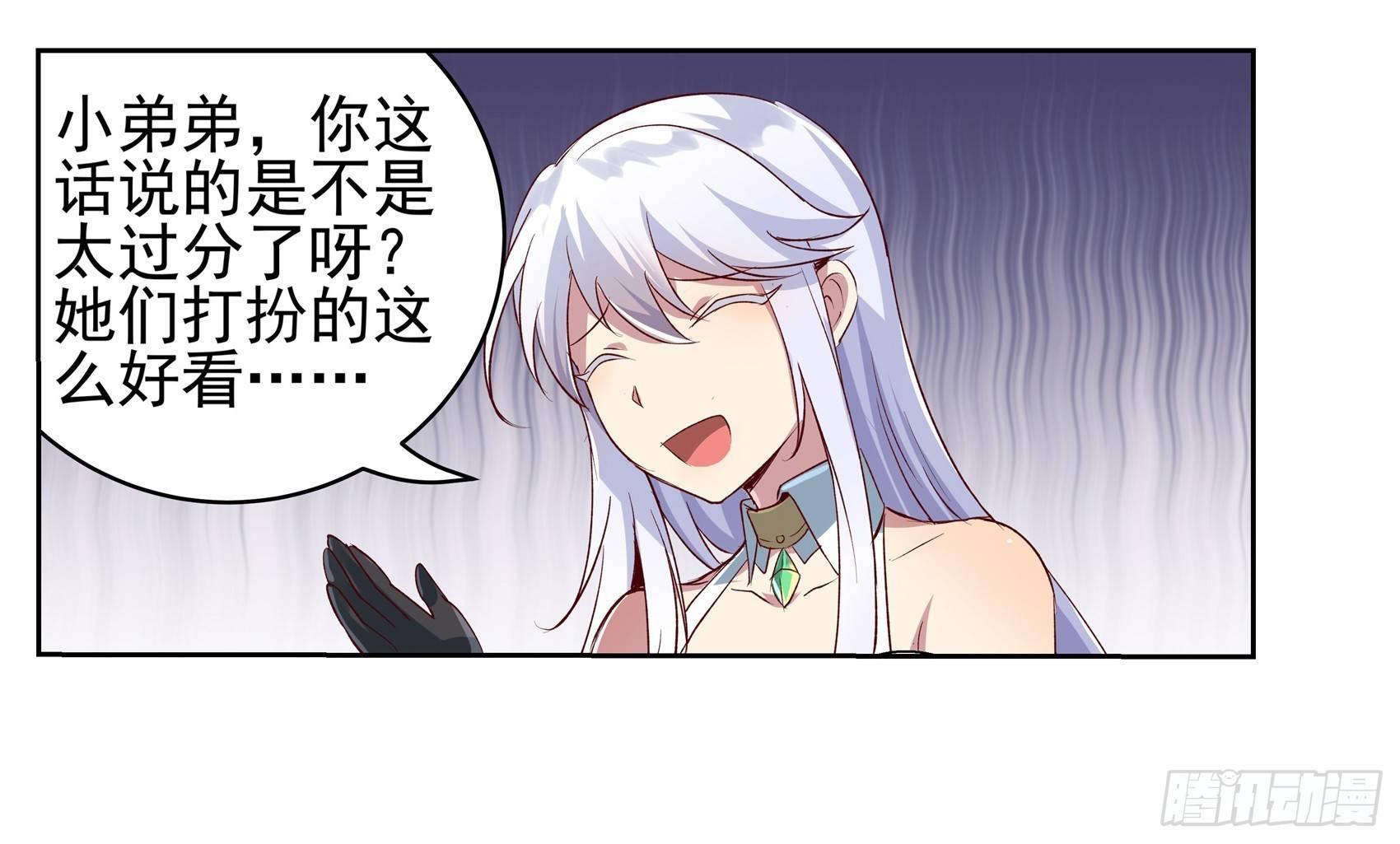第十二话5