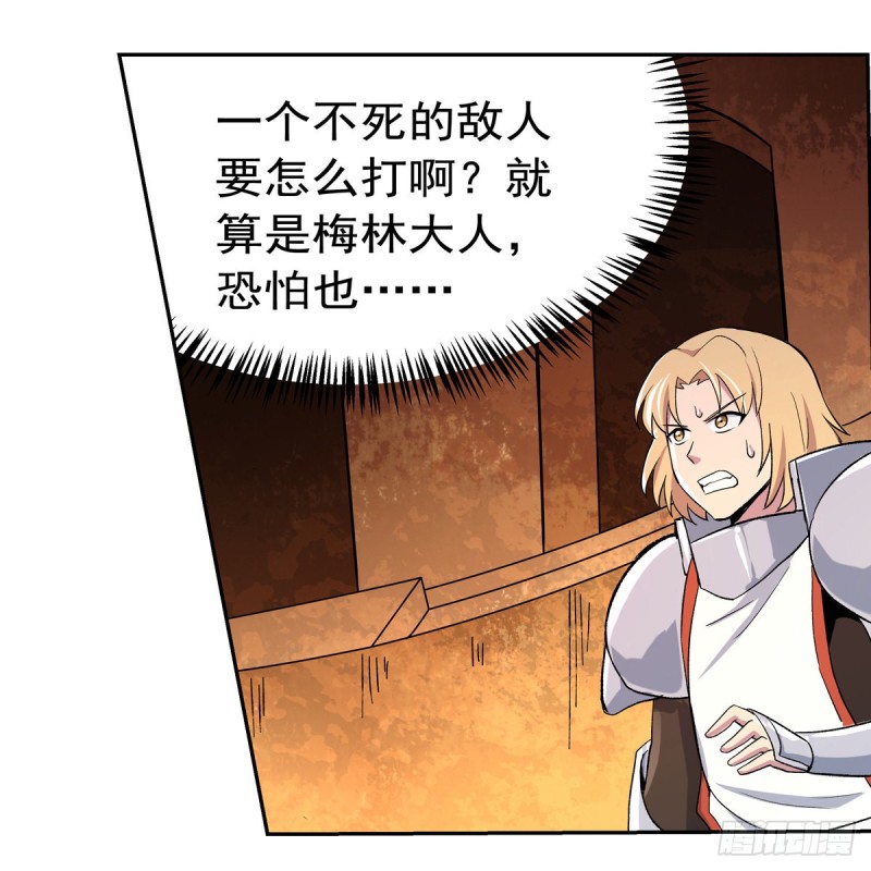 第127话 神明发怒30