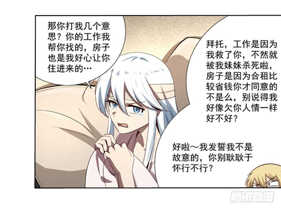 第四十一话53