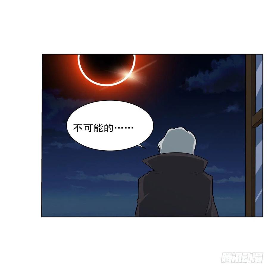 第261话 永夜帝国46