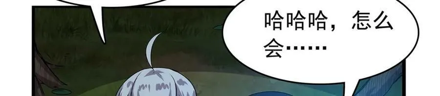 第367话 两小无嫌猜78