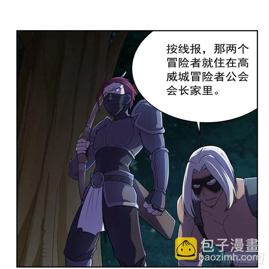 第197话 午夜密语17
