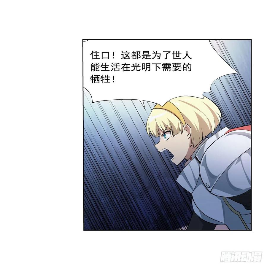 第259话 血腥穿刺公58