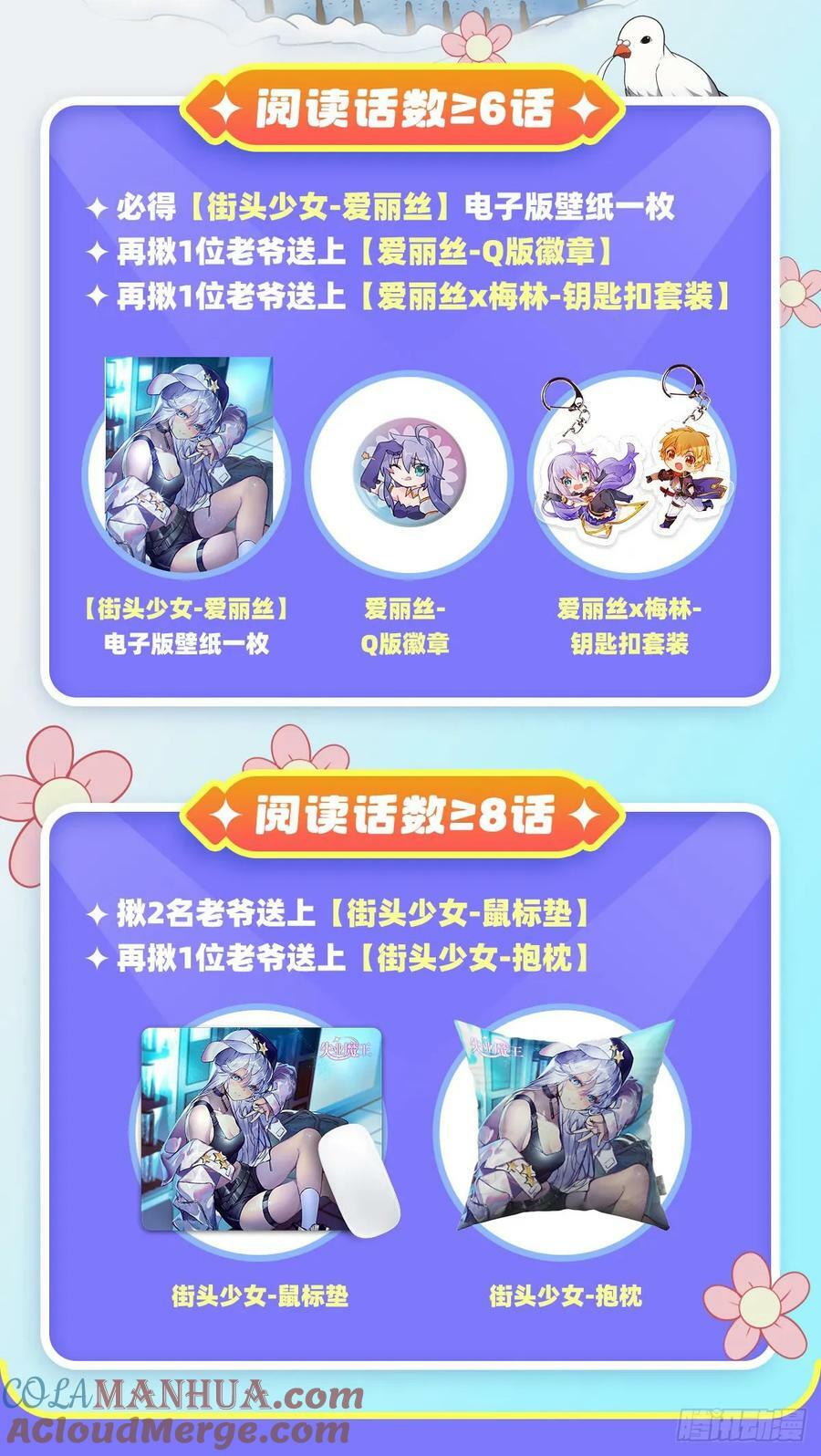 第364话 血脉相连78