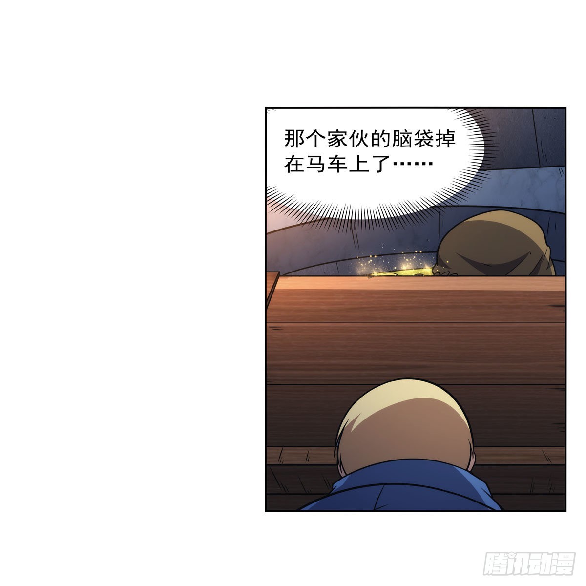 第316话 小丑竟是…15