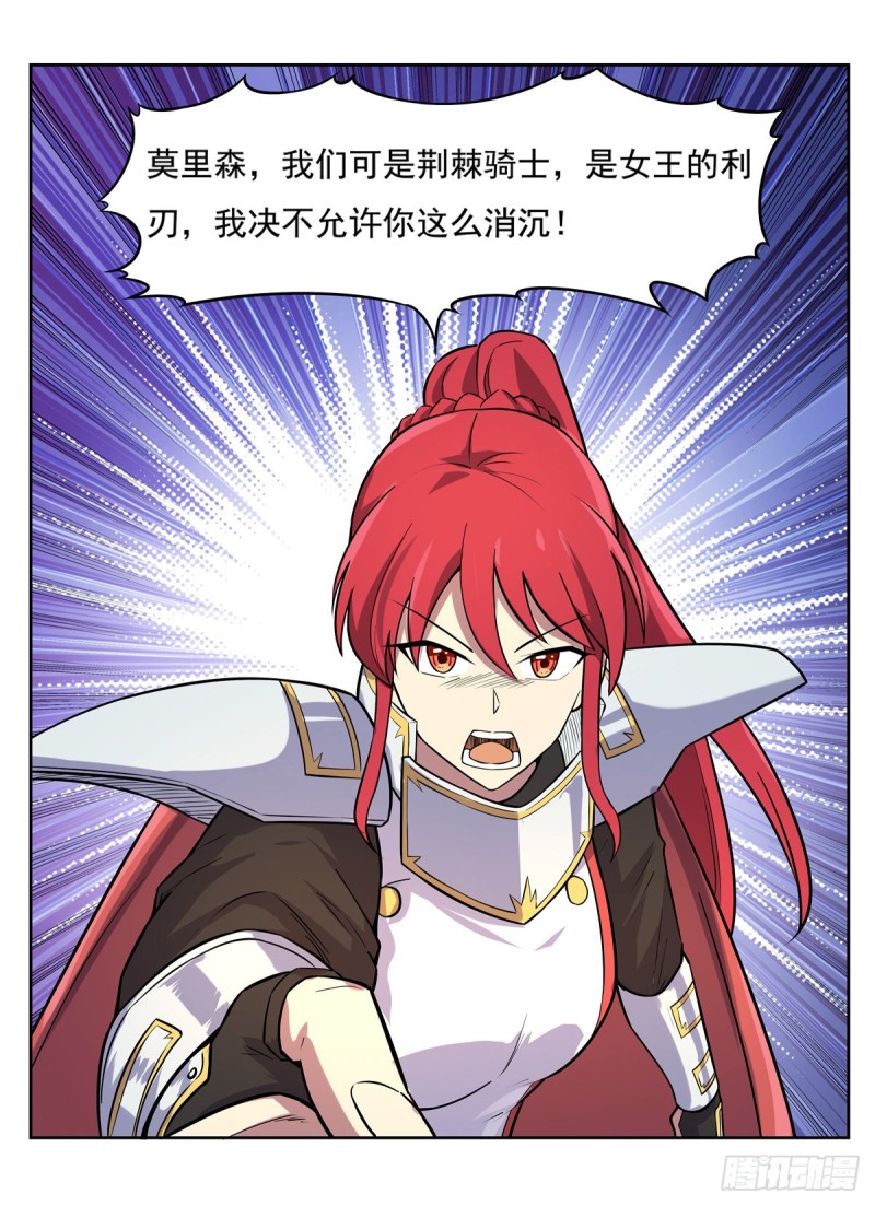 第109话 离别45