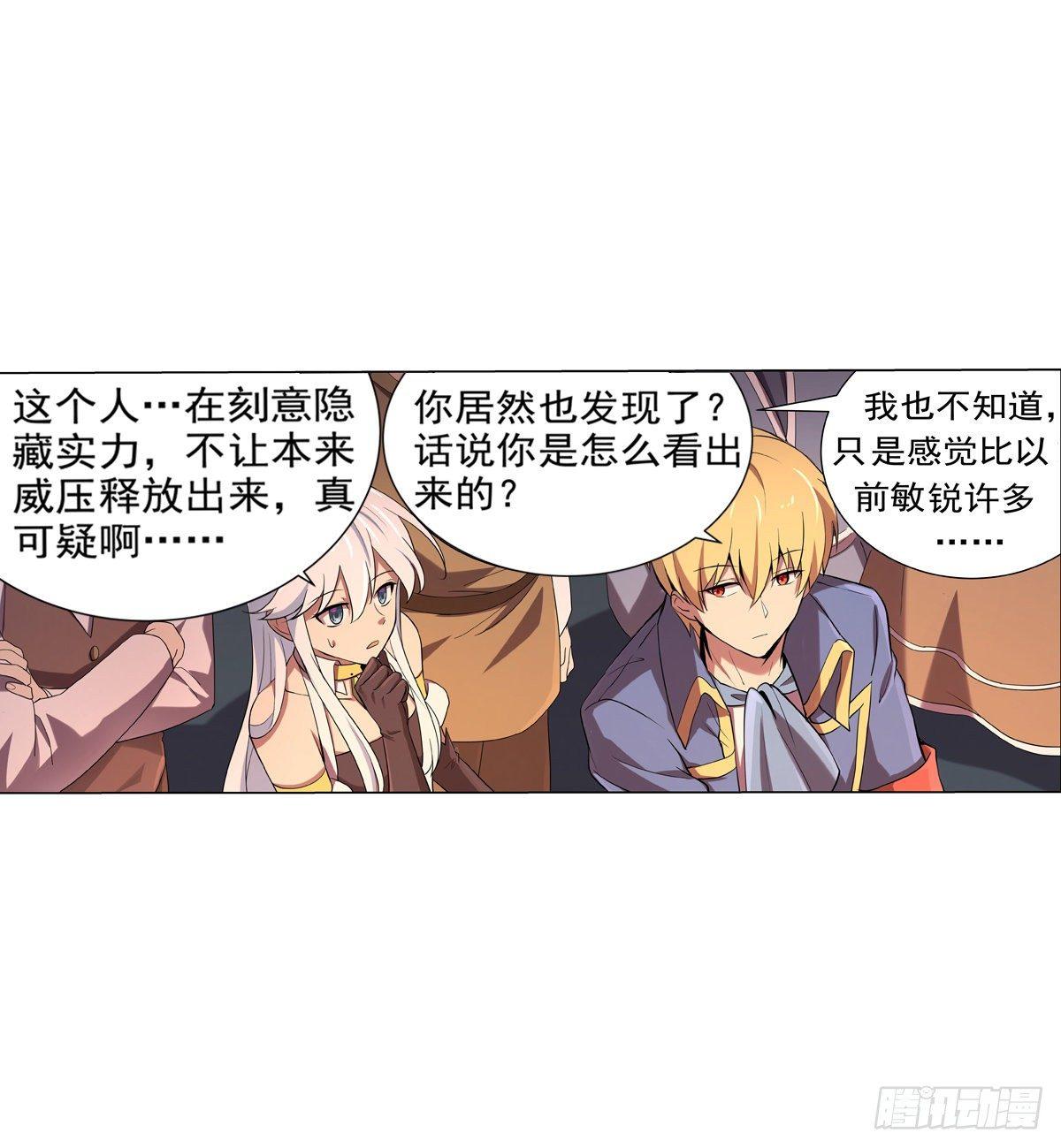 第八十四话16