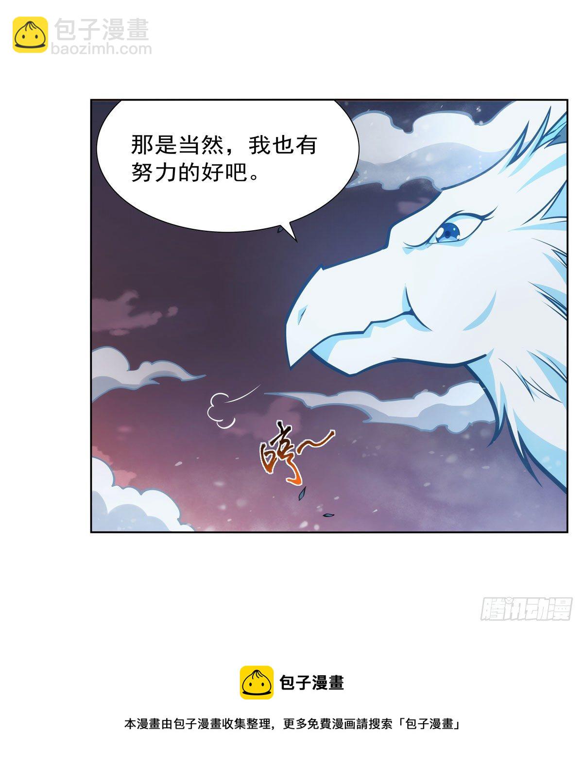 第275话 大地精灵之吻48